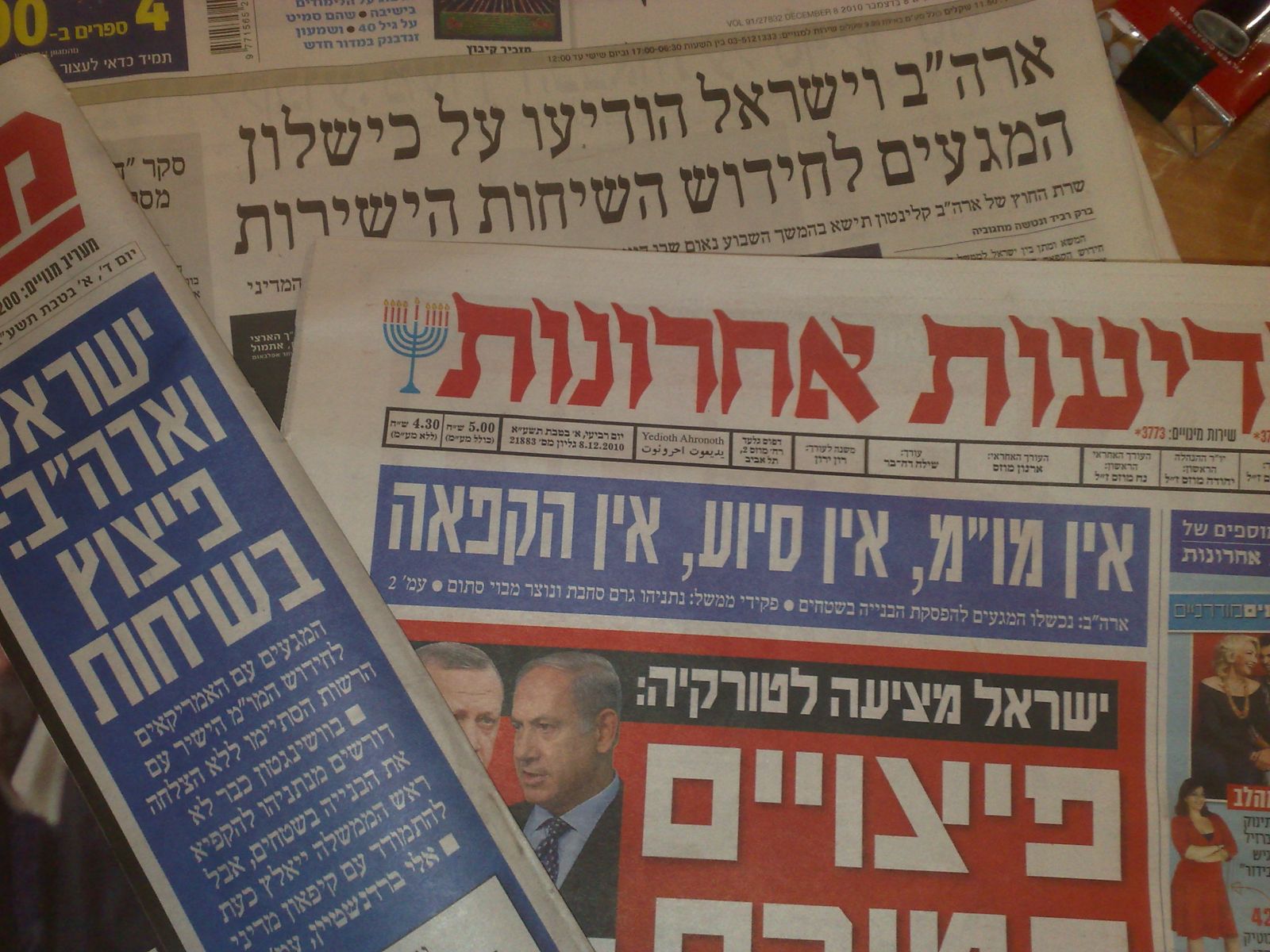 Yediot Aharonot