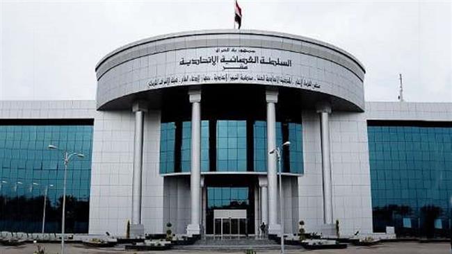 tribunal-supremo-iraq