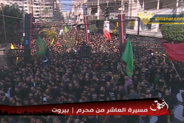Celebración del día de Ashura en Beirut