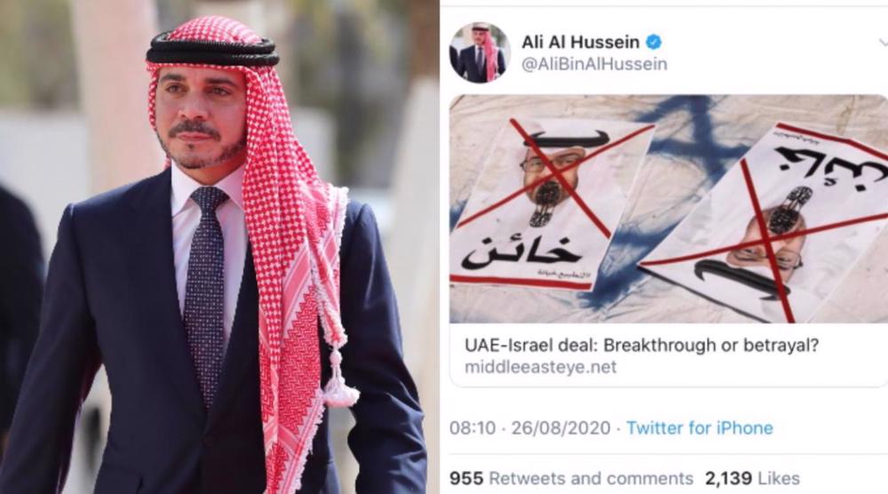 tuit-principe-ali-al-hussein