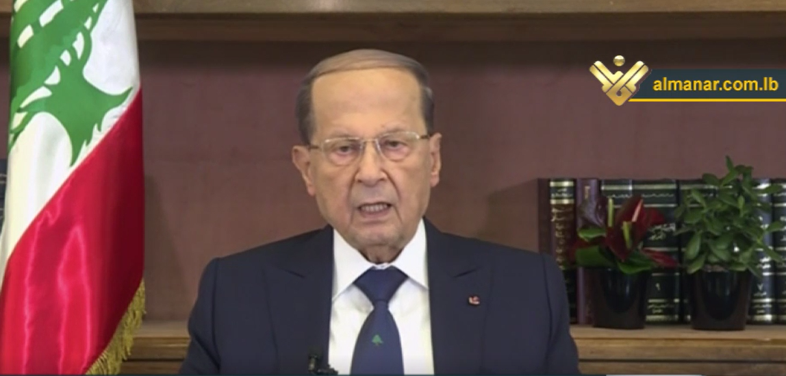 aoun