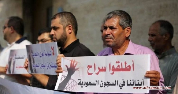 manifestantes-liberacion-presos-palestinos-as