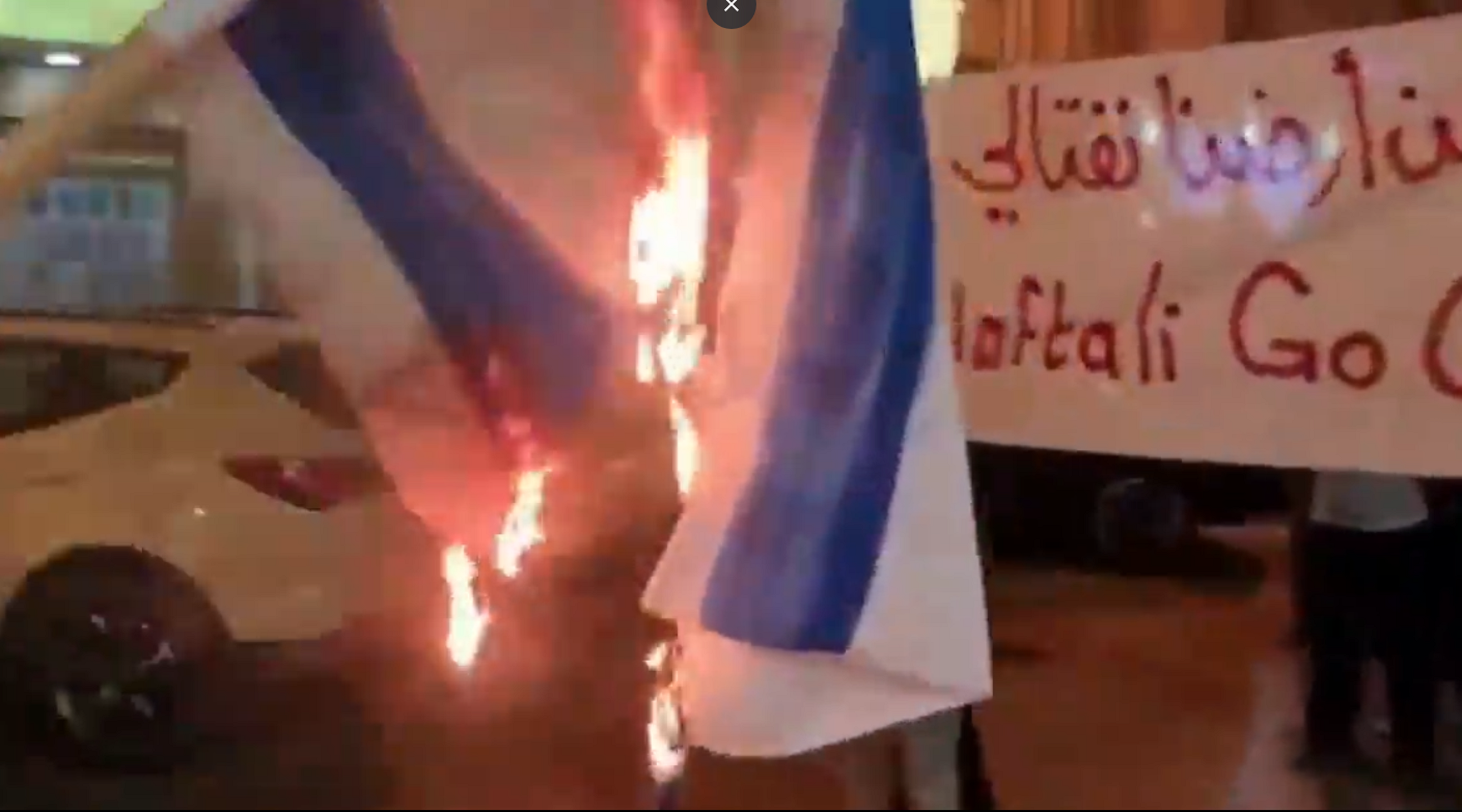 manifestantes-bahrein-bandera-israeli