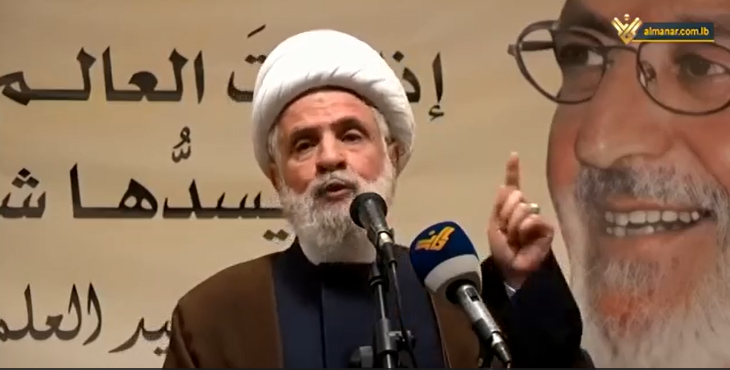 Sheij Naim Qassem