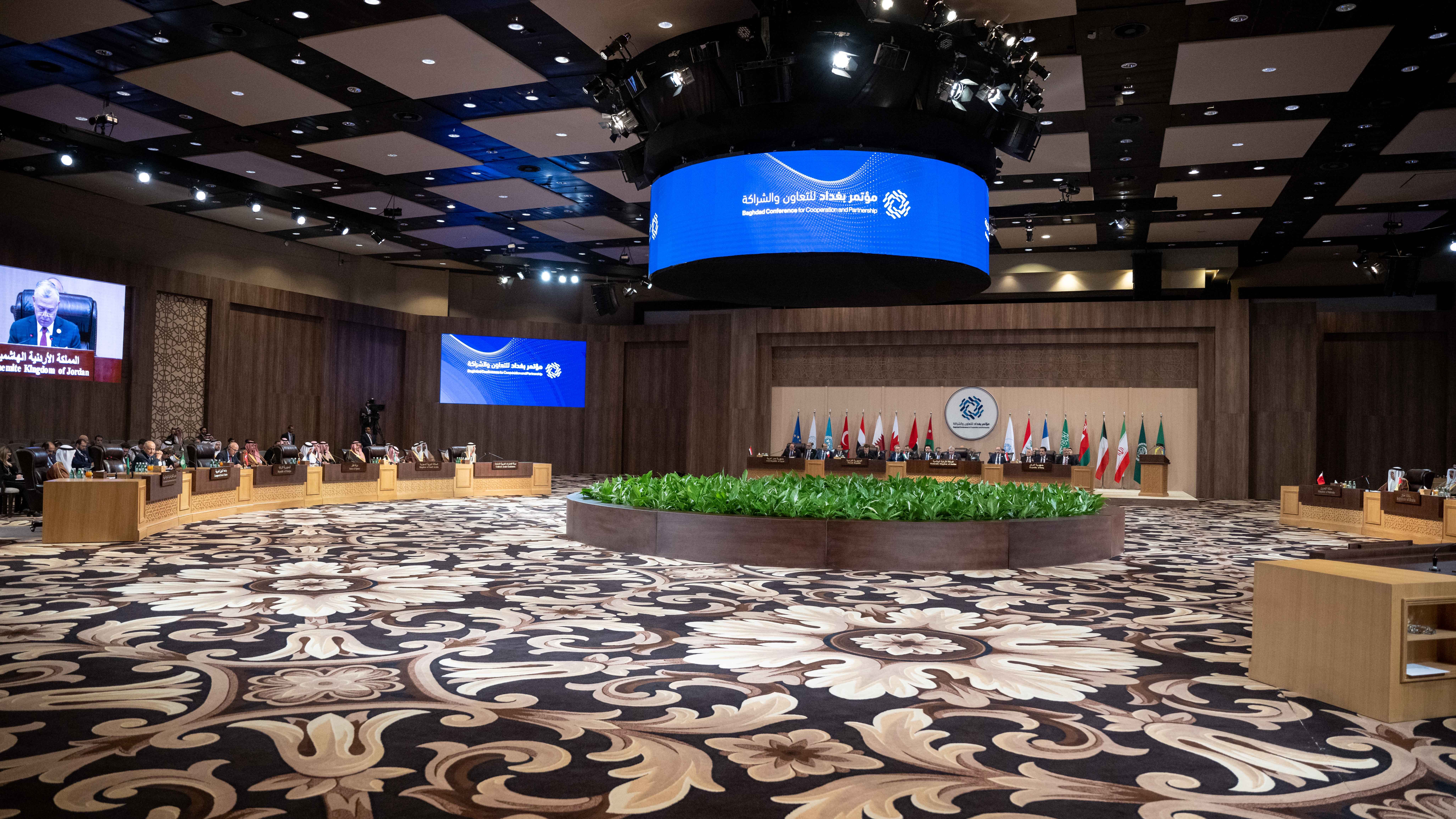 Conferencia de Bagdad para la Cooperación y la Asociación