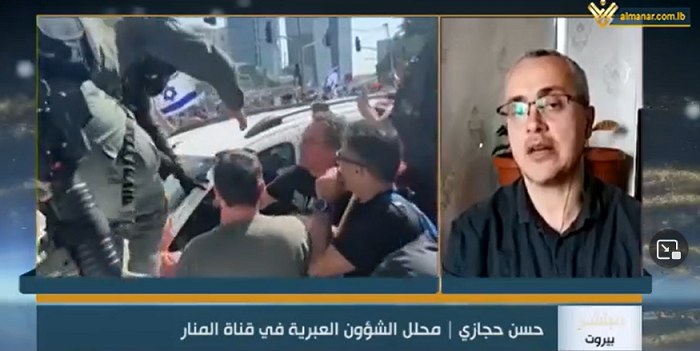 hassan-hiyazi-experto-temas-israel-al-manar