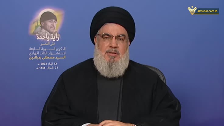 sayyed nasrala