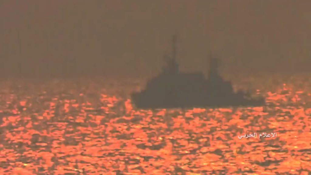 buque guerra israeli