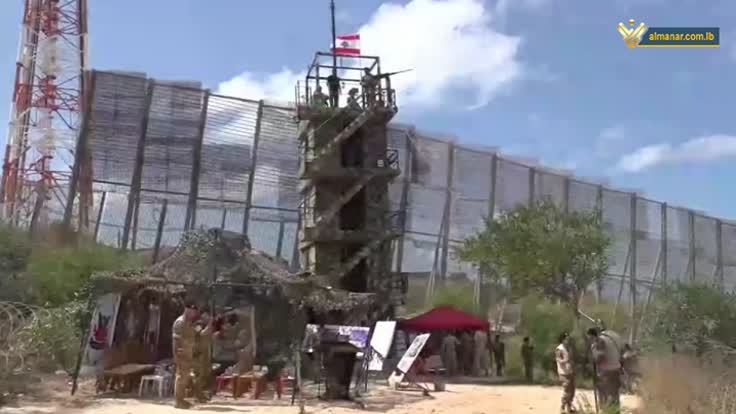 Militares libaneses en la frontera