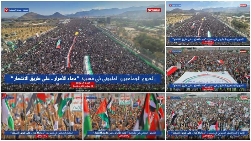 manifestacion-gigante-yemen-palestina