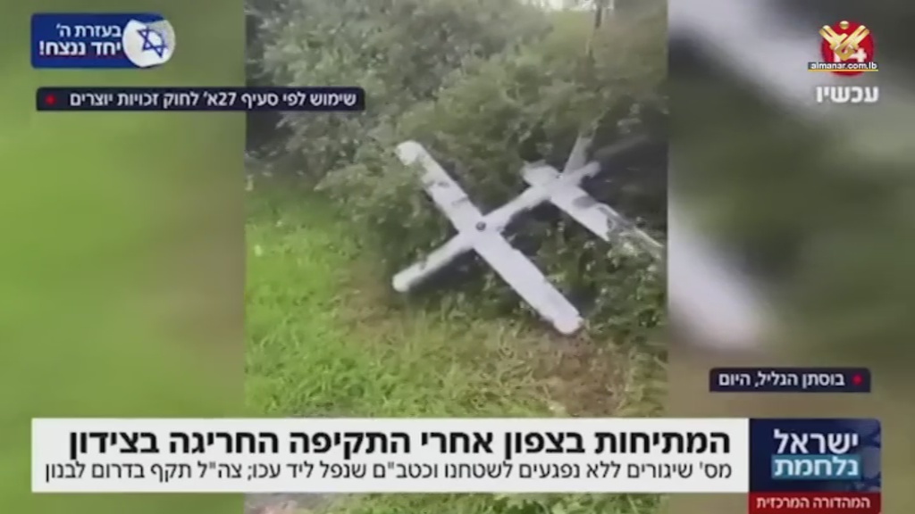 dron-hezbola-mas-alla-haifa