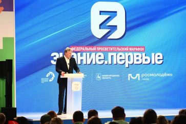 peskov-festival-juventud