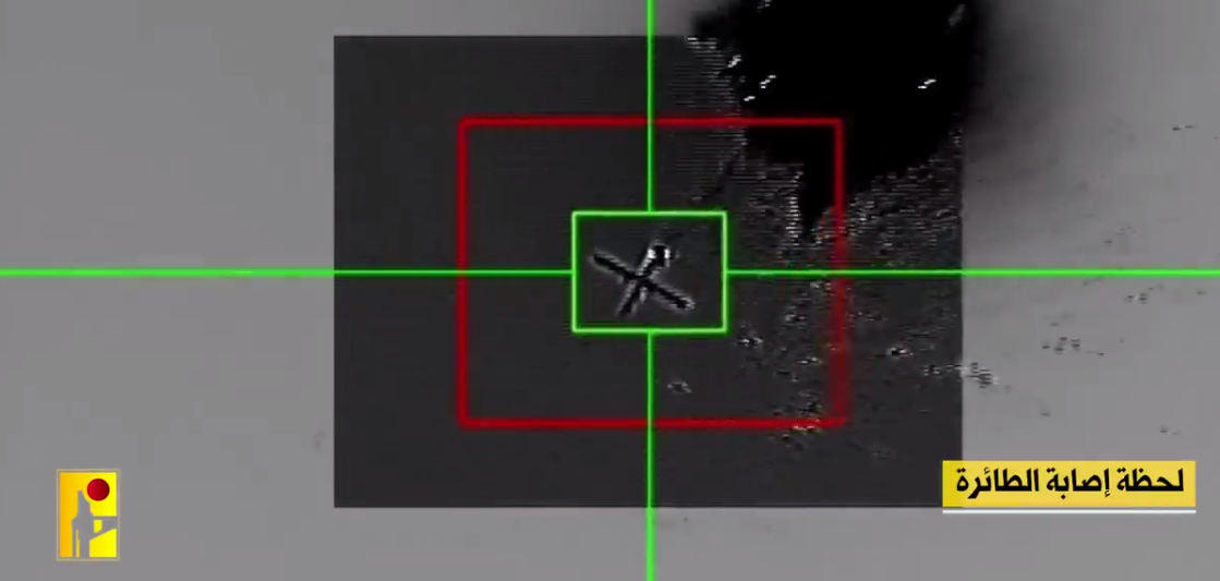 dron-hermes-450-derribado-hezbola