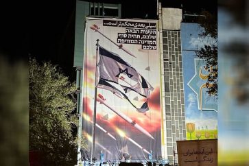 cartel-mural-teheran