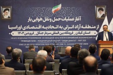 Ceremonia en Rasht sobre la apertura de la ruta de carga aérea con Moscú