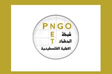 red-palestina-ong-pngo-1