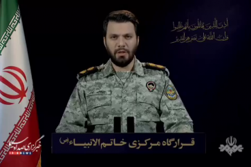 cuartel khatam al anbiya