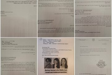 documentos israelies