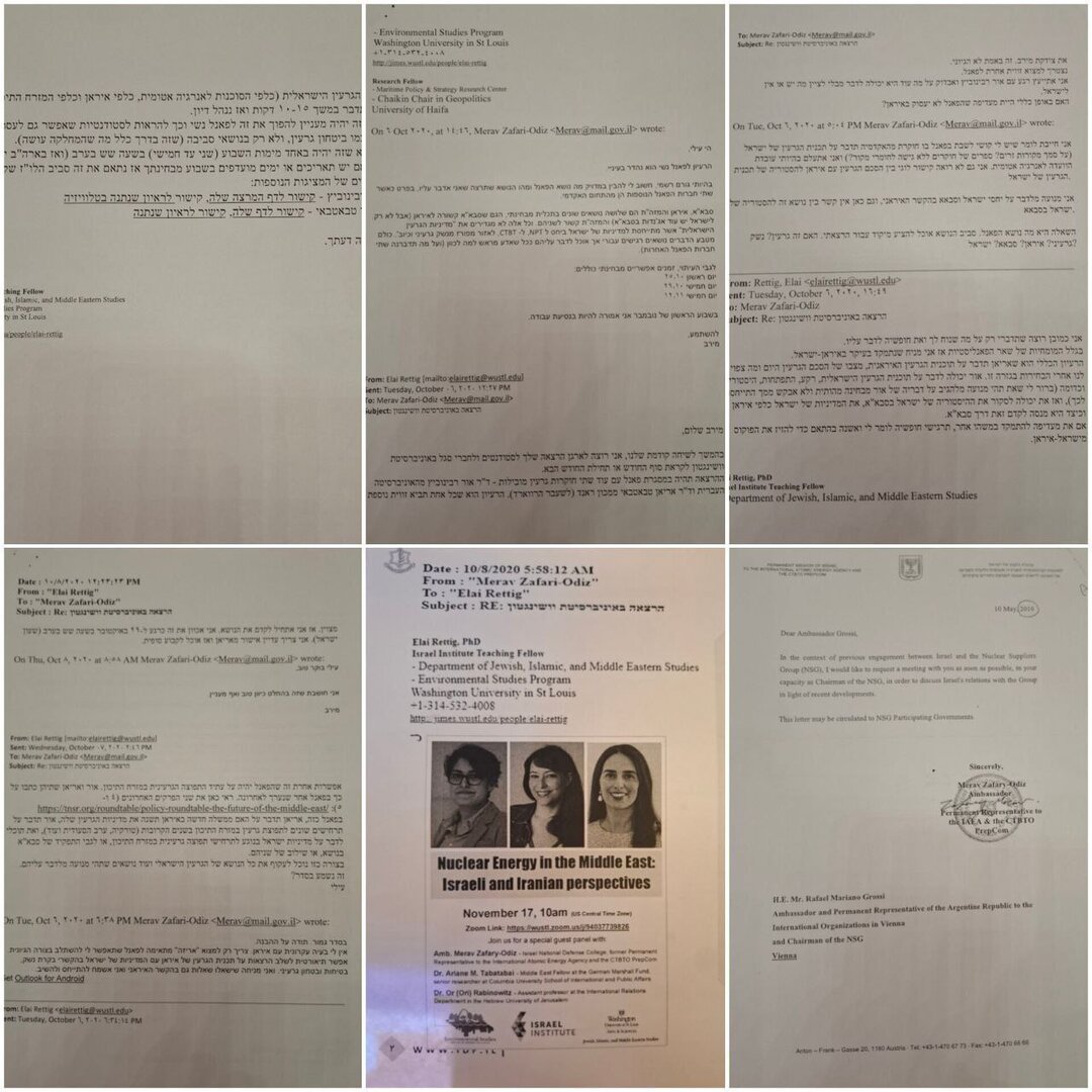 documentos israelies