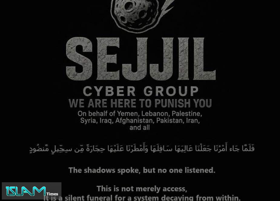 sejjil-cyber-group