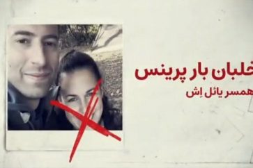 La mayor Yael Ash, subcomandante del Escuadrón 119 (el Escuadrón Murciélago) y su esposo, Bar Prince