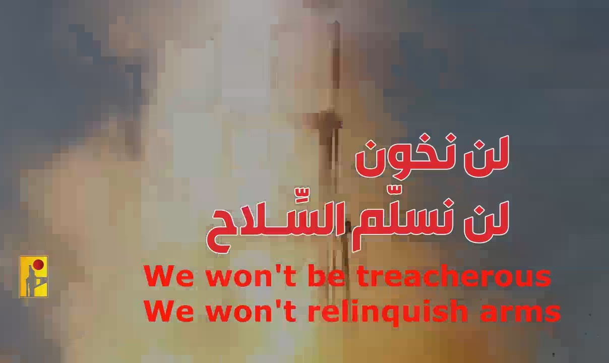 medios-militares-hezbola-no-entregaremos-armas