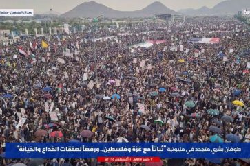 manifestacion-yemen-apoyo-gaza