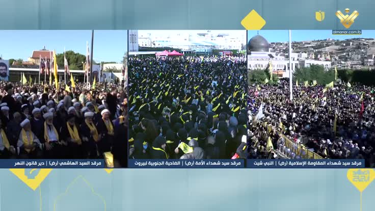 ceremonia-aniversario-nasrala