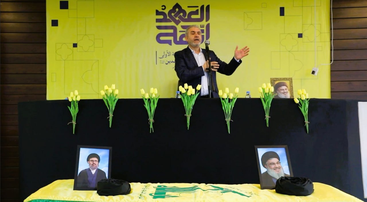 exministro-de-hezbola-mustafa-bayram