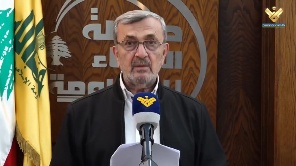 El diputado Hasan Ezzeddine, miembro del bloque "Lealtad a la Resistencia", lee la declaración