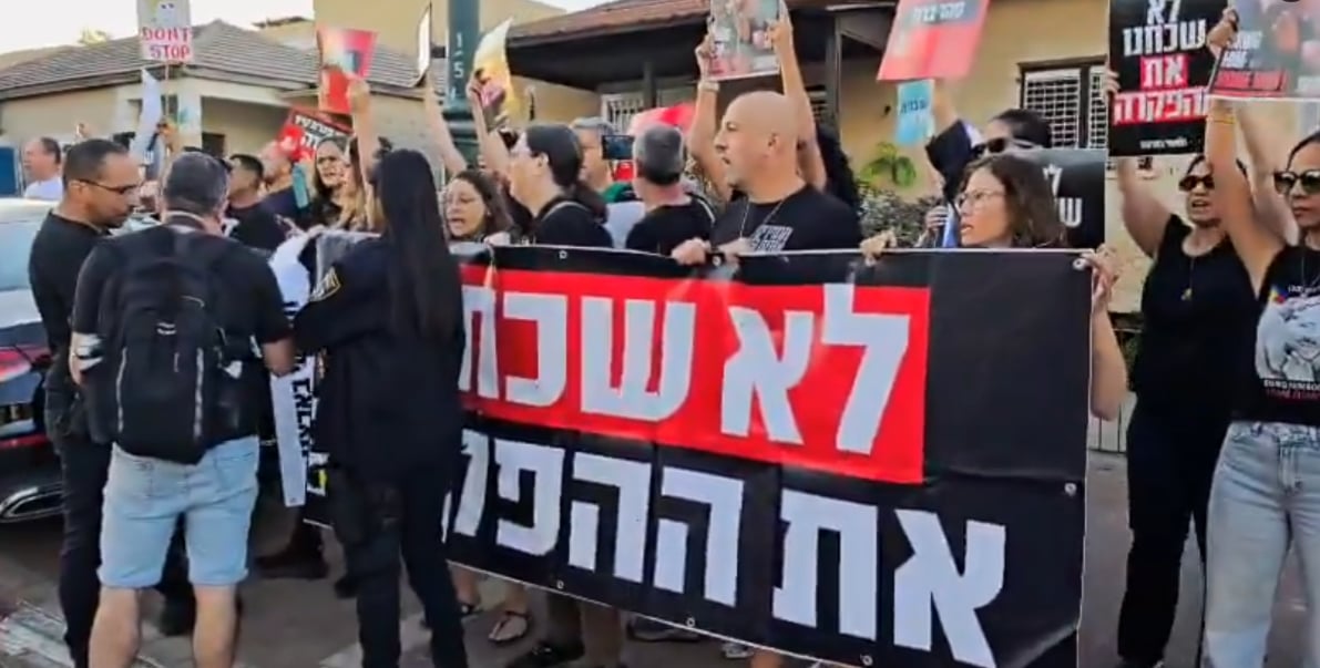 protestas-viviendas-ministros-israelies