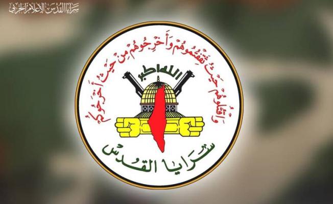 logo-hrigadas-al-quds