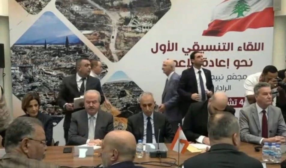 reunion-coordinacion-reconstruccion