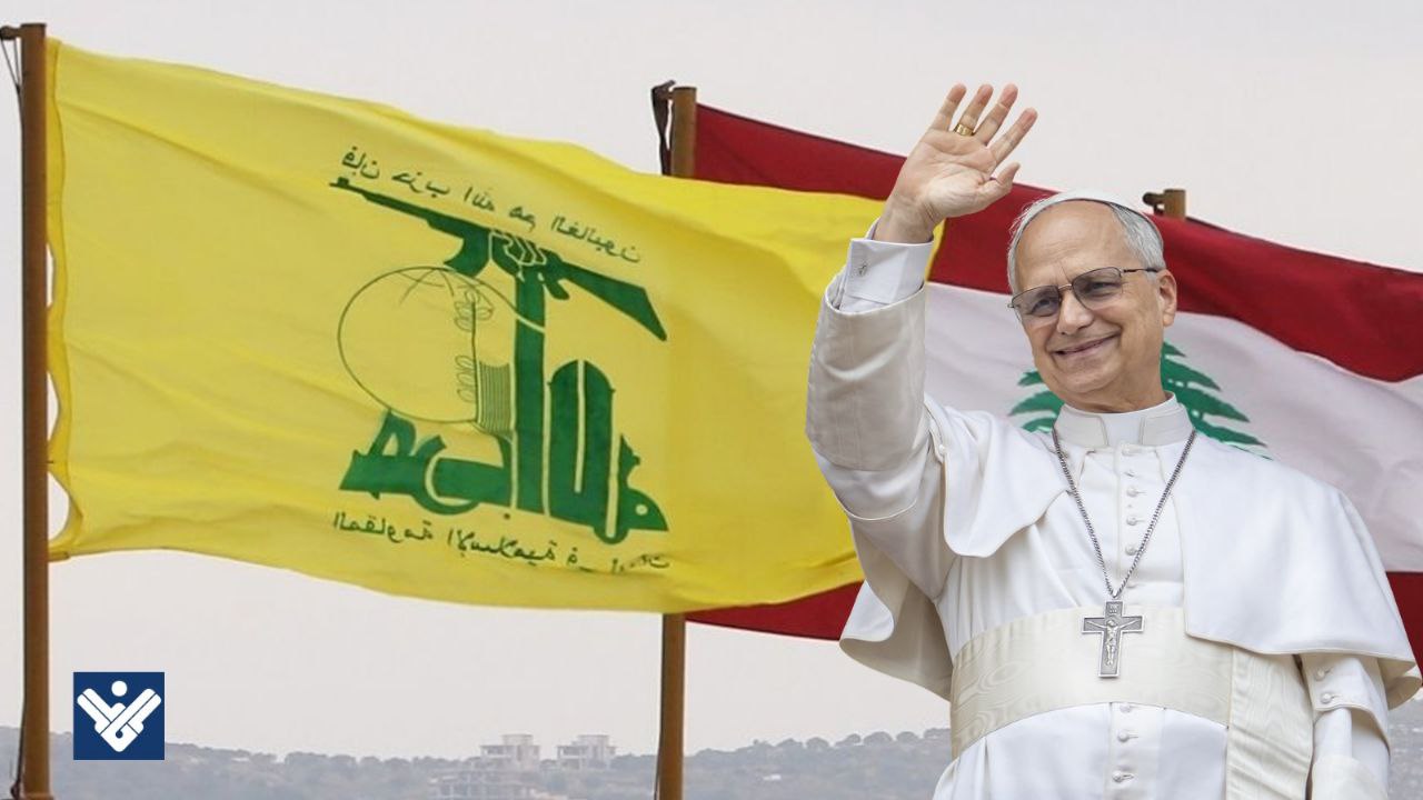 papa-leon-xiv-bandera-hezbola